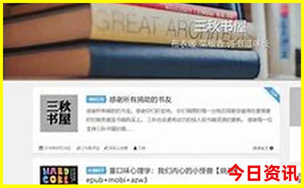 中国最美旅游景点排行榜